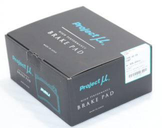 Zadní brzdové destičky ProjectMU HC+